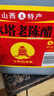 水塔宝塔老陈醋6度2.3L【10陈酿 山西醋】家用食醋凉拌调味醋泡腌制 实拍图