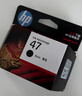 惠普（HP）47原装大印量黑色墨盒 适用hp 4825/4826打印机 实拍图