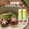 陈克明面条 阳春面挂面细面条800g*2 老上海经典味道易煮劲道拉面清汤面 实拍图