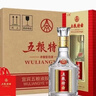 五粮液股份 五粮特曲一代 浓香型白酒 52度 500ml 双瓶装 实拍图