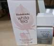 伊丽莎白雅顿白茶沁心香水30ml持久自然清新淡雅女神节礼物送女友 实拍图