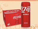 可口可乐经典口味 汽水饮料 碳酸饮料 330ml*20罐 年货整箱装 实拍图