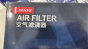 电装（DENSO）空气滤清器260331-0111(适配霸道/普拉多2700/3400/陆地巡洋舰) 实拍图