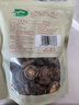 十月稻田 香菇 200g 干香菇 厚蘑菇冬菇 山珍菌菇干货 煲汤火锅炒菜食材 实拍图