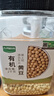 九月的诗有机黄豆4斤豆浆粉原料打豆浆专用豆非转基因豆京东自营旗舰店 实拍图