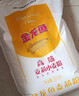金龙鱼 面粉 高筋粉 高筋麦芯小麦粉 10斤 家用包子饺子馒头饼手擀面 实拍图