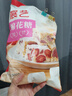 展艺 棉花糖0脂肪烘焙原料蛋挞雪花酥牛轧糖奶枣儿童休闲零食500g 实拍图