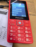 飞利浦（PHILIPS）E536 老年人手机4G全网通新款老年机超长待机大字体大声音中小学生老人专用备用按键功能机 绚丽红 实拍图