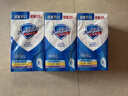舒肤佳香皂115g*9块皂(纯白*3+柠檬*3+薰衣草*3) 99.9%除菌新旧包装随机 实拍图