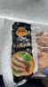 正大食品（CP）白羽鸡小胸2斤 冷冻生鲜 早餐鸡胸肉里脊肉春节送货 实拍图
