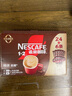 雀巢（Nestle）【樊振东同款】1+2特浓低糖*速溶咖啡三合一冲调饮品30条390g 实拍图