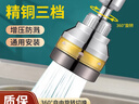 壹品印象厨房水龙头加长延伸器洗菜盆万向水嘴水龙头增压增长防溅万能接头 实拍图