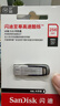 闪迪（SanDisk）256GB U盘 CZ73 安全加密 数据恢复 学习电脑办公投标 小巧便携 车载 大容量金属优盘 实拍图
