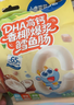 小鹿蓝蓝DHA高钙香椰爆浆鳕鱼肠宝宝零食营养解馋休闲鱼肠200g 实拍图