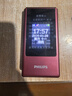 飞利浦（PHILIPS）V13P 海棠红 翻盖老人手机 移动联通电信4G全网通 双卡双待老年人手机大字大声音备用智能学生手机 实拍图