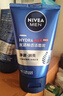 妮维雅（NIVEA）男士洗面奶透亮清爽护肤品水润保湿水油平衡学生礼物送男友 【即刻净澈】男士水活洁面泥双支 实拍图