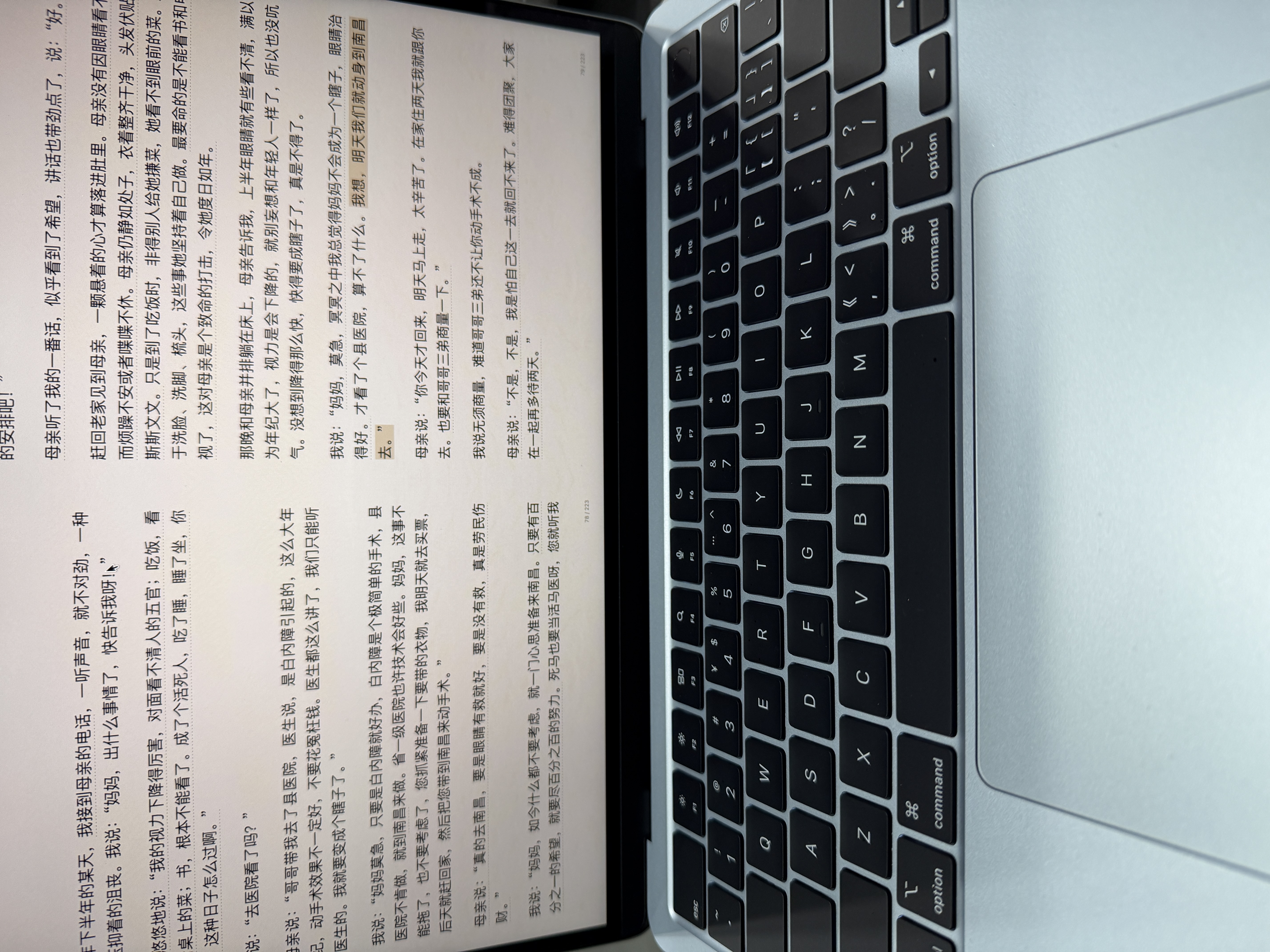 【99成新】Apple/苹果AI笔记本/2025款MacBookAir13英寸M4(10+10核)16G 512G 天蓝色电脑MC6U4CH/A   实拍图