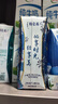 蒙牛特仑苏嗨Milk脱脂纯牛奶250ml*10盒 0脂肪 精美京绣年货礼盒 实拍图