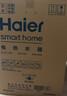 海尔（Haier）国家补贴电热水器50升PD3 金刚无缝胆终身免换镁棒一级能效节能省电储水式大水量家用京东自营 实拍图