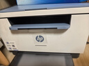 惠普（HP）M232dw 家用激光打印机 自动双面无线学生家用一体机 高速高效（低成本 体积小） 实拍图