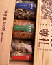 首祖山珍干菌菇干货礼盒装630g春节过年货礼品木质礼盒节日送长辈客户 实拍图