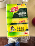 3M思高金刚砂洗碗布 5片装洗碗海绵百洁布厨房吸水经典款抹布G6215 实拍图