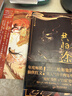 海棠微雨共归途（网络原名《二哈和他的白猫师尊》，随书附赠薛蒙日记残页，死生之巅招生帖，人物立绘折卡，随机掉落人物寄语卡。） 实拍图