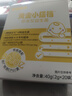 黄金搭档儿童益生菌脾胃虚弱肠胃不消化通用益生元调理乳酸菌20袋/盒 实拍图