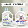活力28山茶花洗衣液7.2斤大瓶装 3.6kg不含荧光增白剂去污香氛持久留香 实拍图