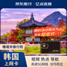 韩国上网卡电话卡流量卡5G/4G高速手机卡首尔 5天无限流量 实拍图