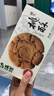 泸溪河核桃味功夫桃酥120g/盒 南京特产饼干面包蛋糕点心营养休闲零食 实拍图