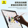 倍思电容笔iPad触控笔【2025升级】适用25年iPad Pro/Air/Mini/iPad11平板触屏手写笔Applepencil二代 实拍图