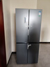 容声465L十字门冰箱超薄一级能效风冷无霜双变频节能净味四开门家用以旧换新BCD-465WD18FP国家补贴 实拍图