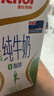 安佳（Anchor）脱脂牛奶 3.6g蛋白质牛奶 新西兰原装进口草饲1L*12盒 实拍图