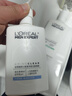 欧莱雅男士专用氨基酸洁面乳185ml*2控油保湿洗面奶去角质护肤品情人节 实拍图