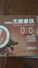 春光食品  生椰拿铁/炭烧咖啡 速溶咖啡 海南特产 生椰拿铁224g 实拍图