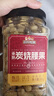 三只松鼠香酥炭烧腰果500g/罐装坚果炒货干果腰果仁休闲零食送礼  实拍图