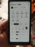 掌阅（iReader）Tango 2 6.13英寸电子书阅读器墨水屏 手机电子纸护眼阅览器电纸书水墨屏 Tango2 骑士黑 实拍图