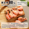 鲜京采黑头北极甜虾 净重3斤 90/120规格 135-180只/盒  年货聚餐 实拍图