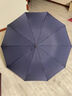 天堂 加大雨伞三折 晴雨两用商务伞经典格纹10骨大雨伞男女 黑色 实拍图