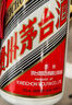 茅台【礼承时光】飞天 21年+16年 双瓶双年份 品鉴组合礼盒装 【名酒鉴真】 实拍图