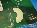 天章 （TANGO）A4 80g彩色复印纸 10色混色打印纸非厚卡纸 学生手工折纸 座签物业通告 分隔页办公打印 500张/包 实拍图