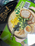 统一 汤达人 日式豚骨拉面 130g*12碗 整箱装 方便面泡面 夜宵零食 实拍图