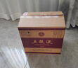 五粮液 普五八代 浓香型白酒 52度 500ml*6 原箱礼物 官方授权 酒厂直供 实拍图