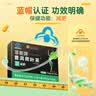 内廷上用北京同仁堂普洱荷叶减肥茶瘦肚子燃脂减脂速效瘦身体重管理50g 实拍图