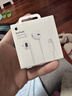 Apple/苹果 EarPods 闪电/Lightning有线耳机 苹果耳机有线耳机原装耳机 适用闪电接口的手机平板 实拍图