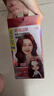 施华蔻（Schwarzkopf）斐丝丽黑发直染染发霜7-88树莓红棕(潮流彩染红色染发剂无需漂发) 实拍图