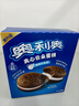 奥利奥（Oreo）夹心云朵蛋糕 香草牛乳味12枚264g 糕点休闲零食 早餐下午茶 实拍图