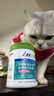 麦德氏猫咪狗狗0乳糖进口乳铁蛋白60粒提升免疫力猫鼻支宠物乳铁蛋白 实拍图