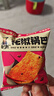 卧龙锅巴零食休闲食品非遗小吃襄阳特产750g 猫窝礼盒15g*50包 实拍图